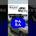 Cantan X Akitobu Camp