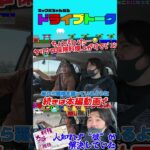 家族が免許を取るので限定解除したら保険料が○倍に！　その理由を聞いてたら電子カルテ業界の闇が見えてヤバいことになった #トヨタ #ヤリスクロス #自動車保険 #保険料 #shorts