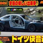 BMW｜快音選手権♪｜マフラー交換は楽しいね♪｜DXFS-Rear　Ver.2完成！|#bmw #e92m3 #f82m4