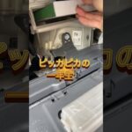 TOYOTA　How to Replace a Cabin Air Filter. prius α A/Cプリウスα　車のエアコン清掃　匂いスッキリ　フィルター交換