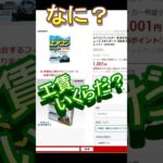 DIYカーエアコンフィルター交換方法簡単ボッシュ(BOSCH)さん carmateカーメイトさん値段易いですね。掃除するより交換です。汚れるのは性能が良い証拠風量弱くなる原因になります　ショート