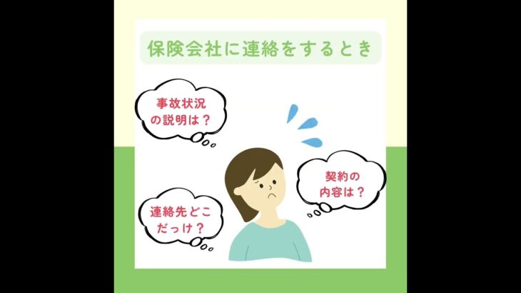 ドライブレコーダーって本当に必要なの？