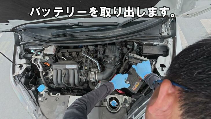 シャトルハイブリッド 12V補機バッテリー交換 №177