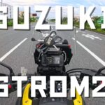 SUZUKI V-Strom250 試乗映像(POV)
