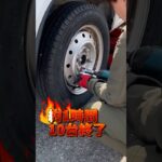 十勝　音更　帯広　注文住宅　気温22度　タイヤ交換しました　工務店　#shorts