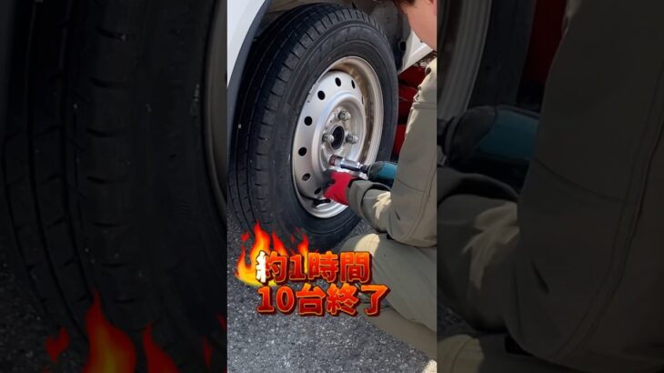 十勝　音更　帯広　注文住宅　気温22度　タイヤ交換しました　工務店　#shorts