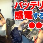 危険⚠️車のバッテリーで感電するの？！人体実験に挑戦！●ボルトまで上げたら電気を感じる?!