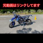 WR250に試乗した　#試乗動画 #モトジムカーナ #モトブログ #オートバイ #バイク