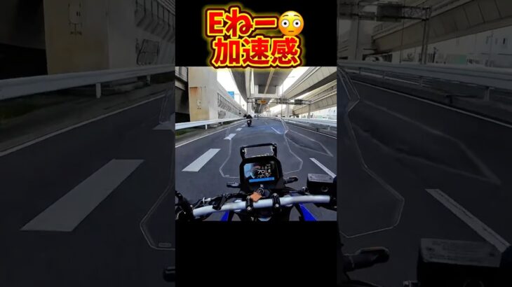 「コーナリング良し・快適性良し・面白し」V-STROM800/試乗レビュー（前編）