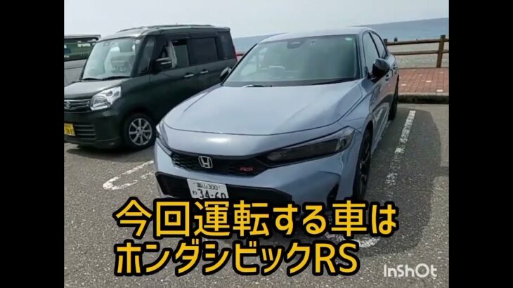 ホンダシビックRS 加速試乗  字幕でレビュー？ｂｙごまお（´ω｀)