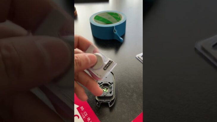 キーレス電池交換