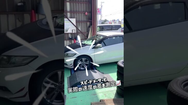 松本市　安曇野市 「車検」「オイル交換」「ワイパー交換」「タイヤ交換」「その他メンテナンス」 #shorts #新車 #中古車 #鈑金 #塗装 #松本市 #安曇野市