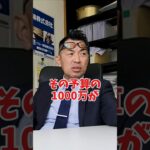 イベントの雨天中止に保険で備えられる？#社長 #社長と部下  #インタビュー #社長インタビュー  #社長に聞いてみた #社長の日常  #保険代理店 #保険屋さん #火災保険 #自動車保険