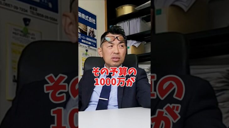 イベントの雨天中止に保険で備えられる？#社長 #社長と部下  #インタビュー #社長インタビュー  #社長に聞いてみた #社長の日常  #保険代理店 #保険屋さん #火災保険 #自動車保険
