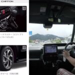 【スバルシフォン】実は過去に試乗してました！