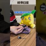 【カンタン解説】インテリジェントキーの電池交換（新しいノート編）#shorts