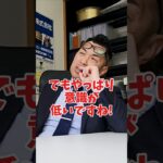 どんなイベントは保険が必須？#社長 #社長と部下  #インタビュー #社長インタビュー  #社長に聞いてみた #社長の日常  #保険代理店 #保険屋さん #火災保険 #自動車保険