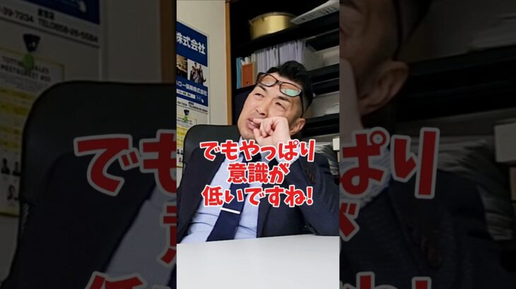 どんなイベントは保険が必須？#社長 #社長と部下  #インタビュー #社長インタビュー  #社長に聞いてみた #社長の日常  #保険代理店 #保険屋さん #火災保険 #自動車保険