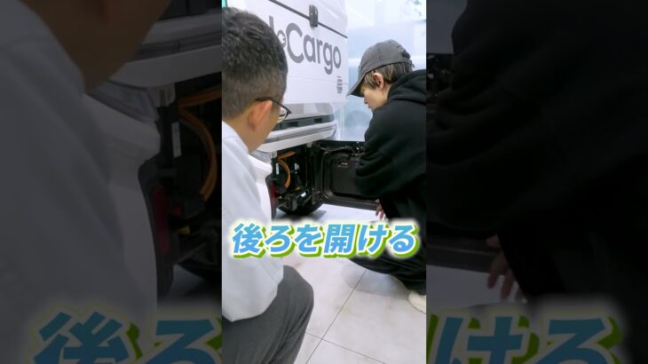 バッテリー交換に挑戦 #shorts #ICargo #商用EV #電動車両 #バイク #automobile