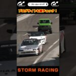 【GT7】世界最強の軽自動車・HONDA S660 #shorts