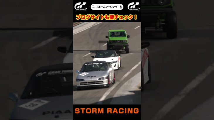 【GT7】世界最強の軽自動車・HONDA S660 #shorts