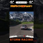 【GT7】世界最強の軽自動車・HONDA S660 #shorts