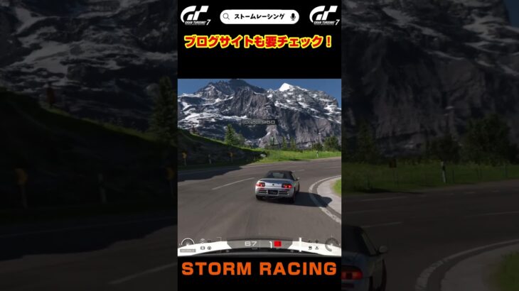 【GT7】世界最強の軽自動車・HONDA S660 #shorts