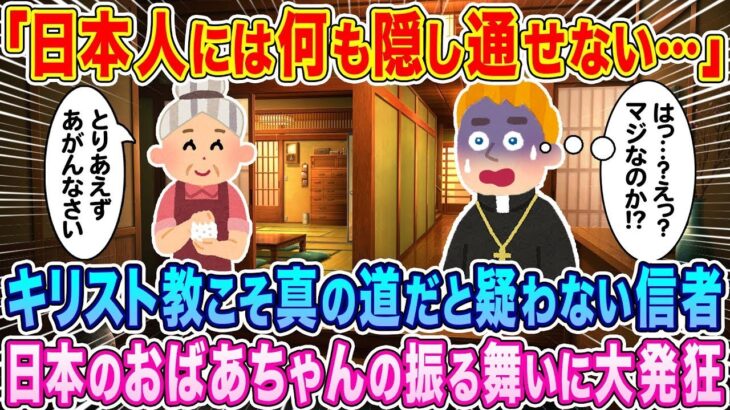 【悲報】遂に軽自動車の保険金額が高くなります。保険料率の改定を徹底解説【ゆっくり解説】