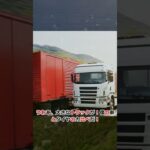 タイヤ交換：昼間の駐車場、見知らぬ人の親切。タイヤ交換：昼間の山道、助けを呼ぶまで。昼間：タイヤ交換中に見たcc #shorts 425