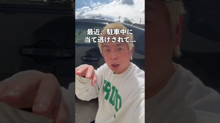 2年乗ってわかった！保険は見直すだけで数万円変わる😳💸