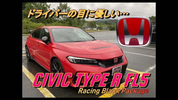 【国産車試乗】HONDA CIVIC TYPE R FL5 Racing Black Packageで静岡県道147号線明神峠を走る