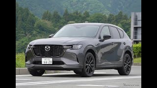 【マツダ CX-60 XD SP 新型試乗】やっぱり素のディーゼルが一番…中村孝仁