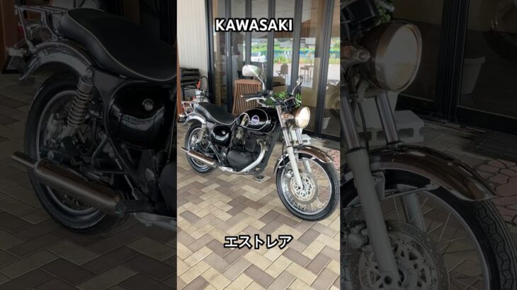KAWASAKI エストレア　BJ250A キャブ車　前後タイヤ交換　ドライブチェーン・スプロケ交換　リアキャリアステー　機関良好#kawasaki #エストレア