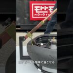 バイクのタイヤ交換におすすめのタイヤチェンジャー