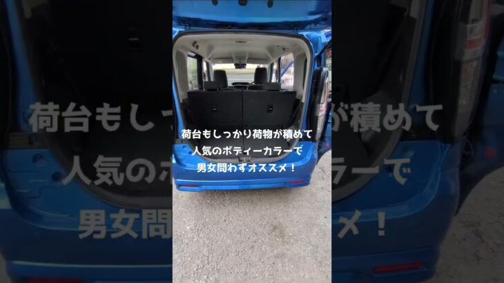 スズキ ソリオ 中古車リース メンテナンス、車検代、自動車税等全てコミコミ 月々2万円～乗れる！
