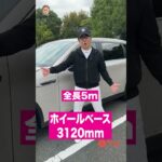 多人数乗車はミニバンだけではない！ MAZDA CX80　 E-CarLife with 五味やすたか