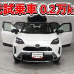 トヨタ ヤリスクロスHV 1.5Z アドベンチャー 元試乗車､走行距離2,000km､年式2024年､車検2027年3月､総合評価５､内外装共にとてもきれいな状態です､お買い得の3,028,000円