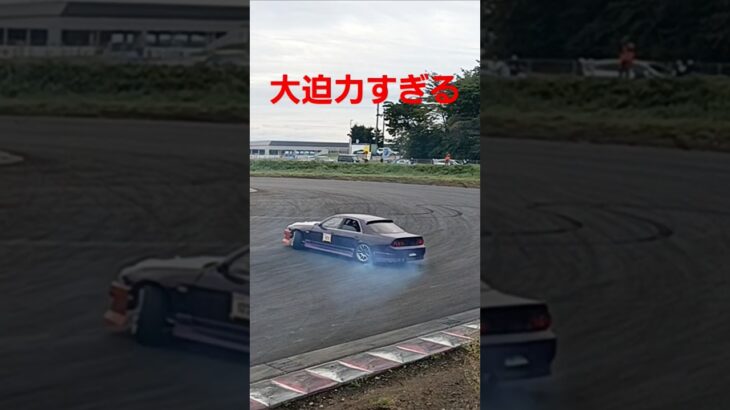 ドリフト #車 #ドリフト #大会 #富士スピードウェイ #タイヤ交換