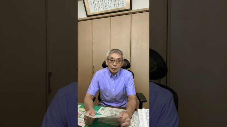 #練馬 #自動車保険