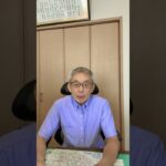 #練馬 #自動車保険