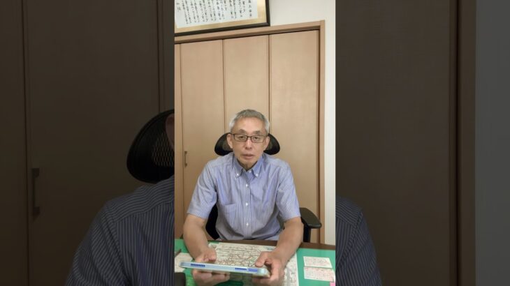 #練馬 #自動車保険