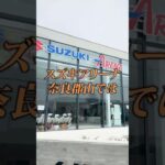 充実の展示車•試乗車をご用意しております！！🚗🚙🛻