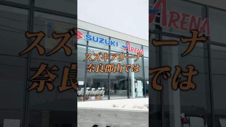 充実の展示車•試乗車をご用意しております！！🚗🚙🛻