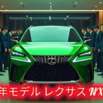 2026年レクサスNX350h – 名古屋の次世代ハイブリッド!#nagoya