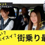 【視界・静粛性・燃費】ソリオバンディットに乗ったら全部ちょうど良すぎた件　前編
