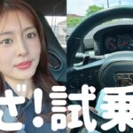 【R35 GT-R】NISSAN GT-R T-SPEC Part2 爆走？試乗してみた😌✨🙏