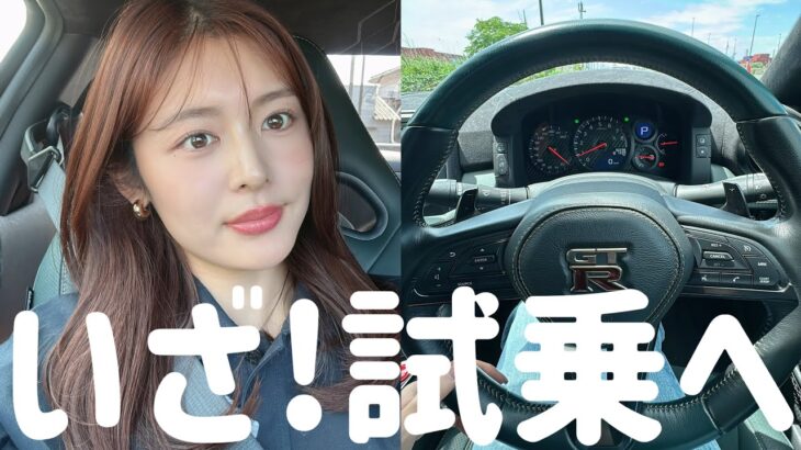 【R35 GT-R】NISSAN GT-R T-SPEC Part2 爆走？試乗してみた😌✨🙏