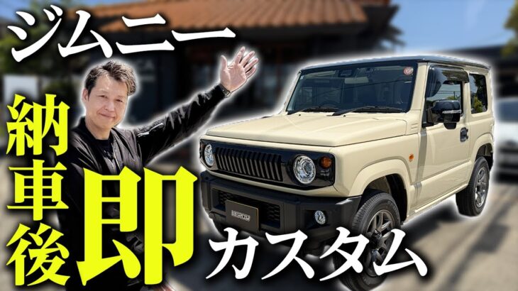 【ジムニー乗り必見】9インチのナビ＆専用スピーカーで楽しい車内に‼️ジムニーにオススメなドラレコも取付‼️
