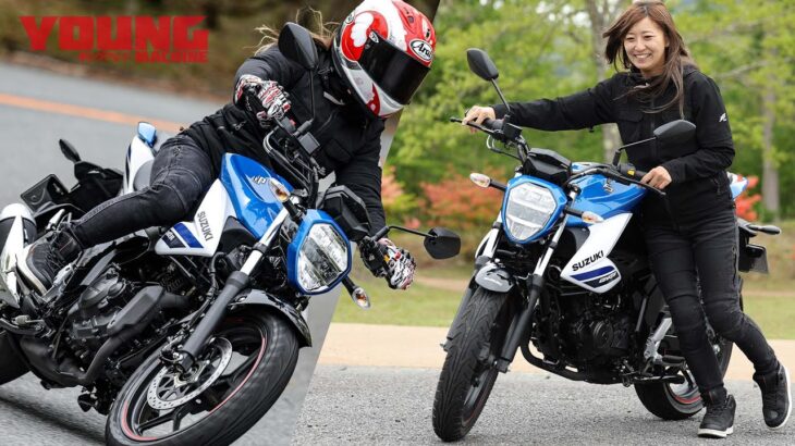 岡崎静夏さんがスズキ「ジクサー150」に初試乗！ 全日本ロードレースを走る岡崎さんが感心した好バランスとは？
