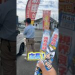 【超簡単】初心者でもできるワイパー交換のやり方！　#自動車  #自動車整備  #ワイパー交換